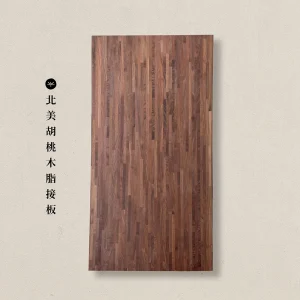 北美胡桃木脂接